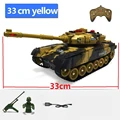 33cm Yellow