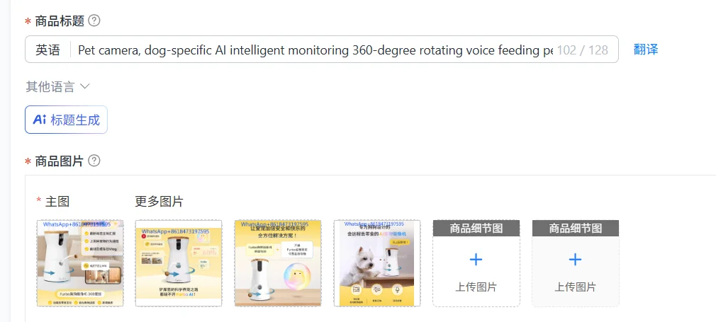 Pet camera, dog-specific AI intelligent monitoring 360-degree rotating voice feeding pet companionship