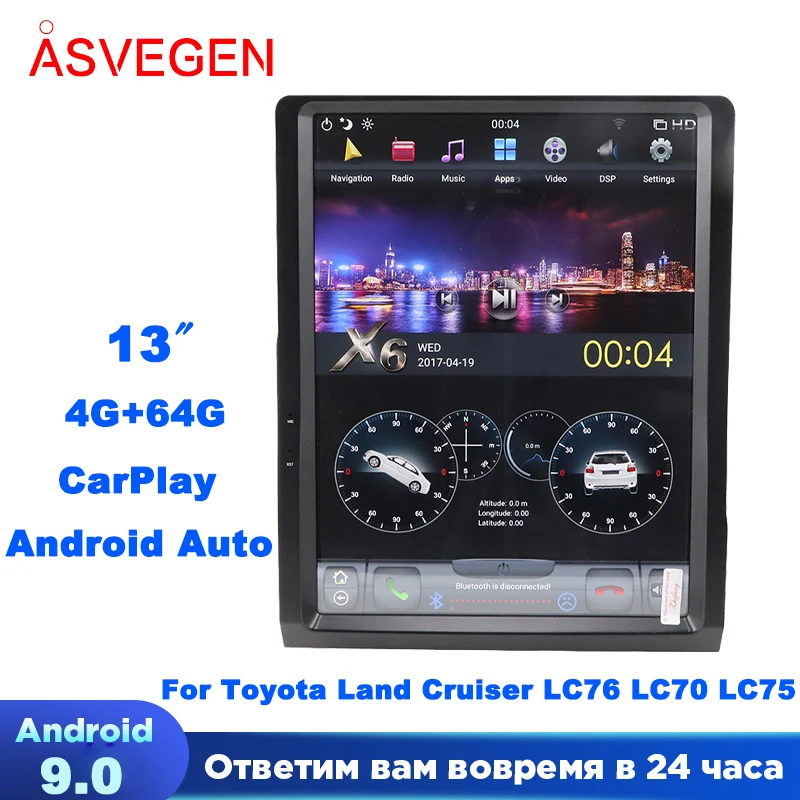 

Автомобильный мультимедийный стерео плеер 13 дюймов для Toyota Land Cruiser LC76 LC70 LC75 с Android 9,0 64G GPS Навигация Аудио Авторадио