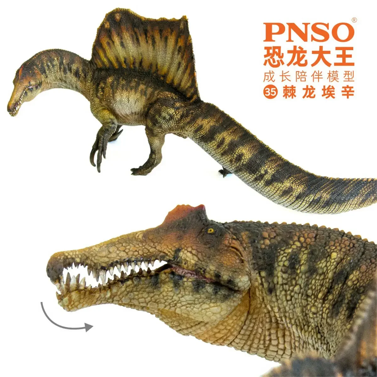 PNSO Spinosaurus Model Essien Spinosauridae Dinosaur Figure Collector Animal Adult Kids Toy Christmas Birthday Gift