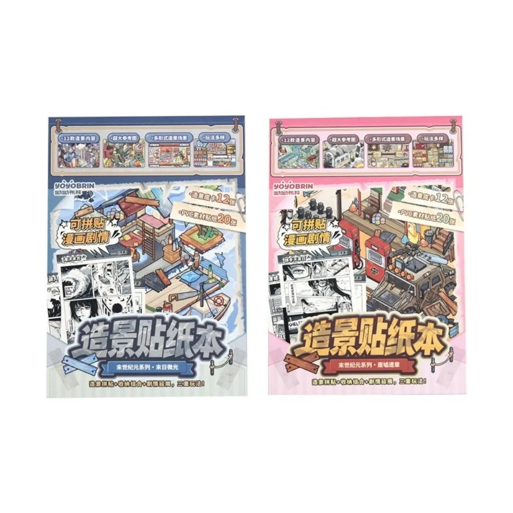 

Apocalypse Miniature Landscape Sticker Collection Decorative Visual Stacking 3D Landscape Sticker DIY Cabin Scene Sticker Toy