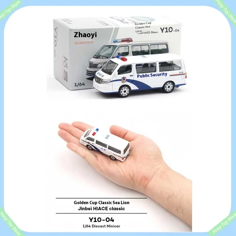Tuoyi 1/64 Alloy Toy Simulation Police Gold Cup Collection Ornament Public Security Classic Sea Lion Car Model Toy Car Gift