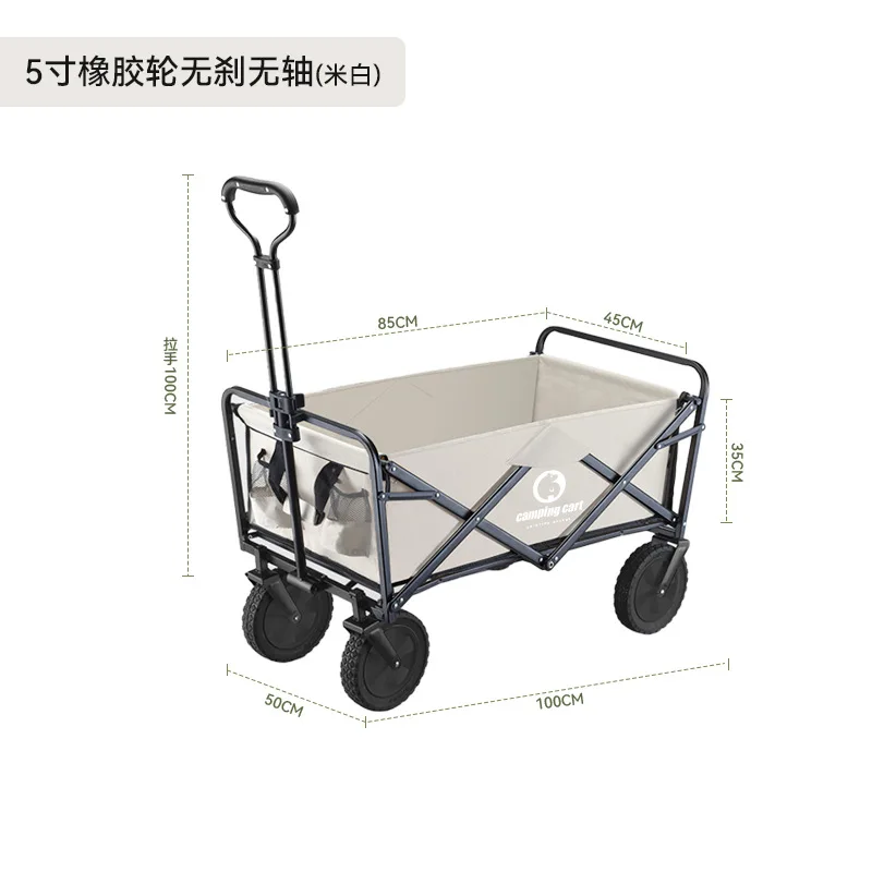 

Outdoor cart camping cart small cart portable foldable adjustable high mounted tent 5 inch equipment cart