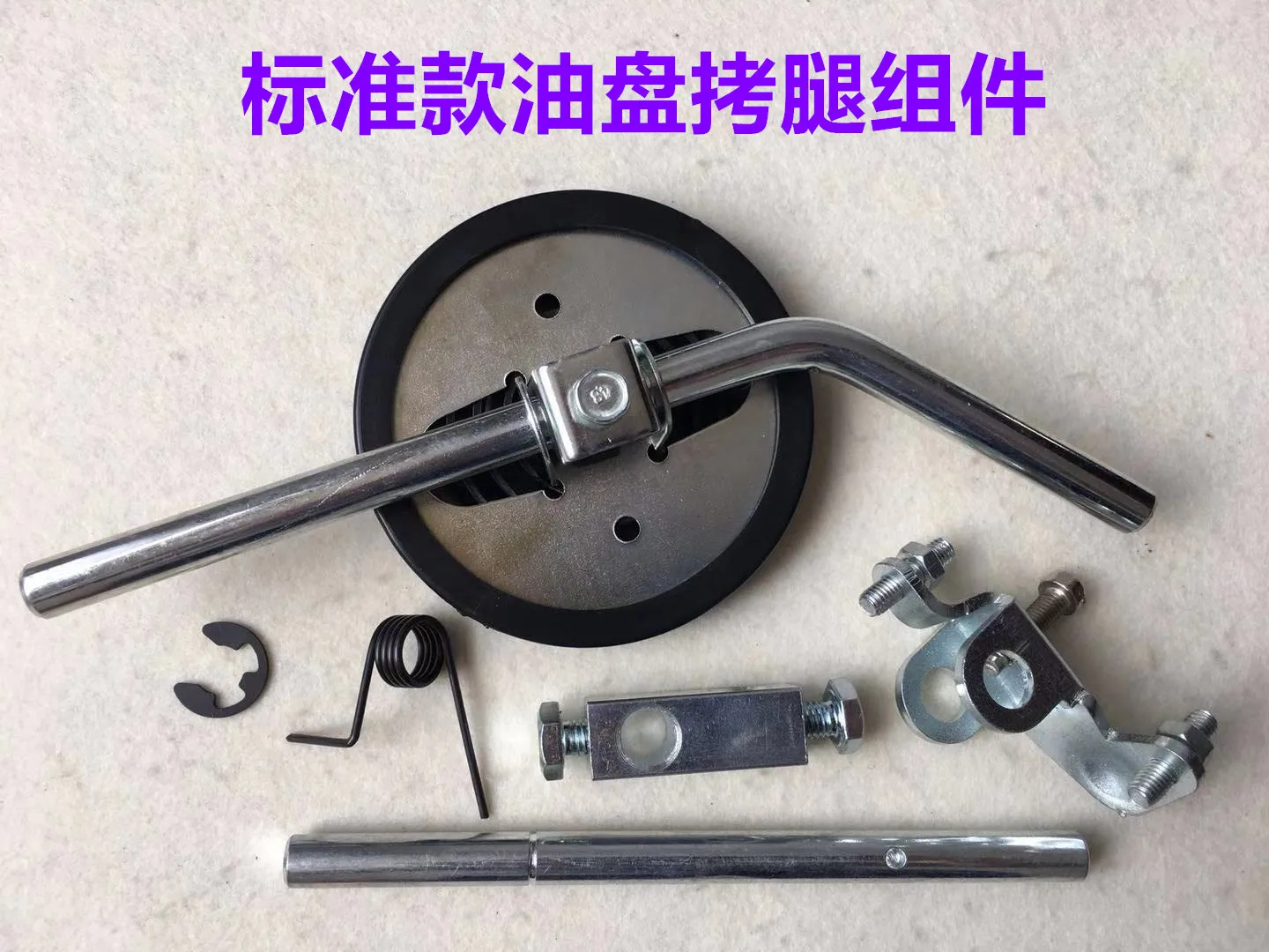 Jack A4 Computer Lockstitch Presser Foot Copy Foot Assembly Standard Oil Pan Knee Support Leg Thinning Band Connector Synchronou