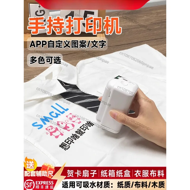 Portable Mini Printer Carton Clothes Logo Paint Fan DIY Greeting Card Inkjet Printer Mobile App Control