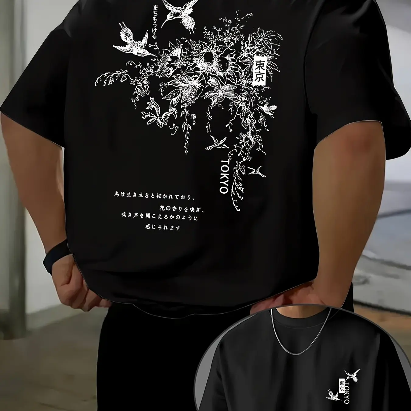 Men Light Blue Graphic T-Shirt with Japanese Crane Floral Design - Casual Summer Short Sleeve Tee Breathable Knit Fabric