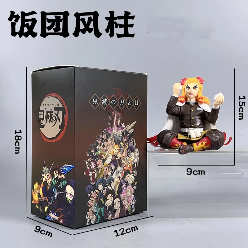 アニメ鬼滅の刃煉獄杏寿郎Q版座り姿勢アクションフィギュアPVCモデルおもちゃ人形デスクデコレーションギフトボックス入り