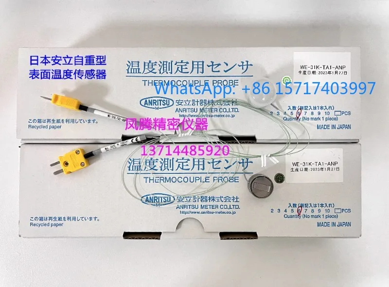 1Pcs Self Weight Su…