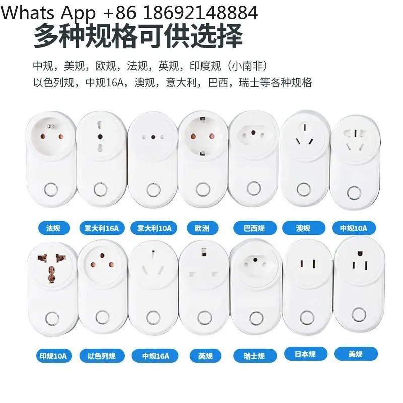 Remote Control Switch for Multi-Control Lighting Pump Water Waste Disposal  Multi-Country Wireless Remote