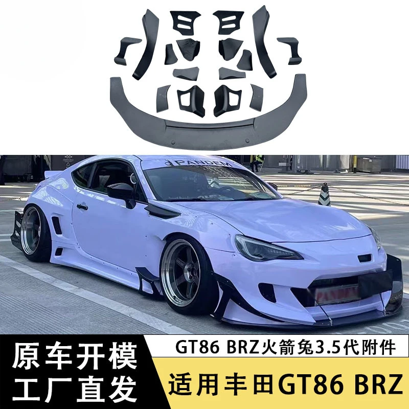 

SAARПодходит для ToyotaGT86SubaruBRZRocket Rabbit3.5, передняя губа, спойлер на передний бампер, спойлер на переднее колесо, задний спойлер