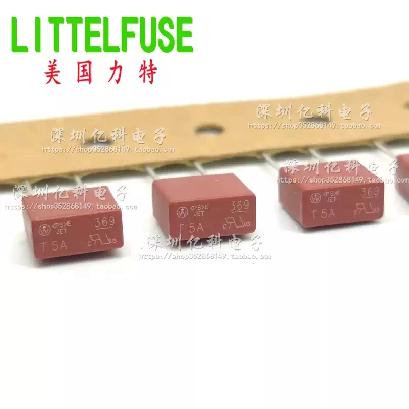 10pcs T5A/300V imported American Lite 369 square fuse tube TE-5 delayed slow break 3691500000
