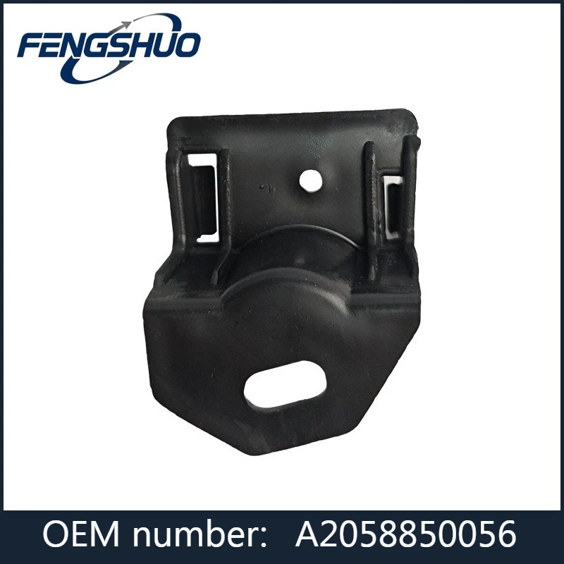 A2058850056 - Rear Bumper Mounting Bracket For Mercedes-Benz C W205