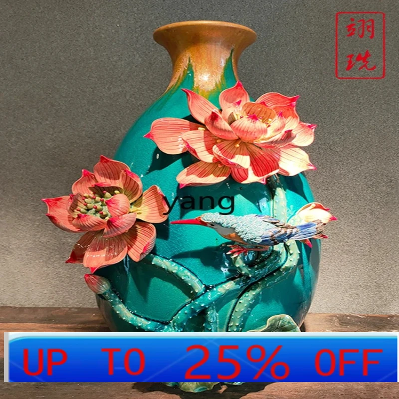 

LH handicrafts classical new Chinese handmade ceramic floor vase ornament