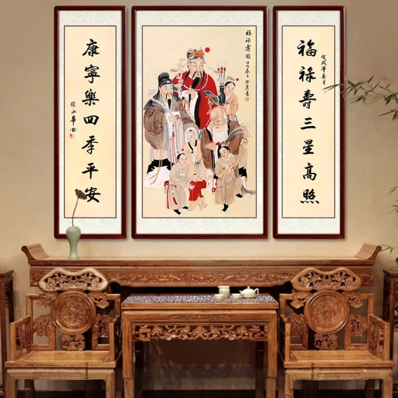 

Zhongtang painting, living room hanging Fulushou three-star picture, villa decoration calligraphy rural hall house atmosphere