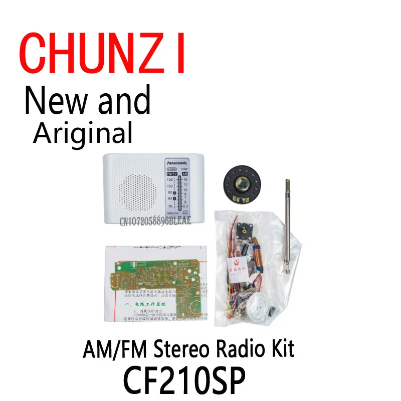 DIY Electronic Assemble Kit For Learner July DropShip DIY laboratory CF210SP AM/FM Stereo Radio Kit