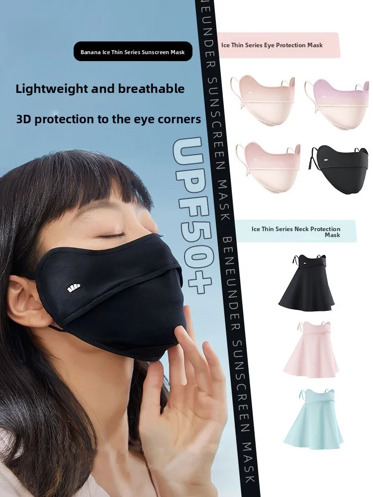 

Маска из банановых листьев с защитой от ультрафиолета, дышащая, охлаждающая, солнцезащитная, из ультратонкого волокна, моющаяся, для взрослых, для использования на открытом воздухе