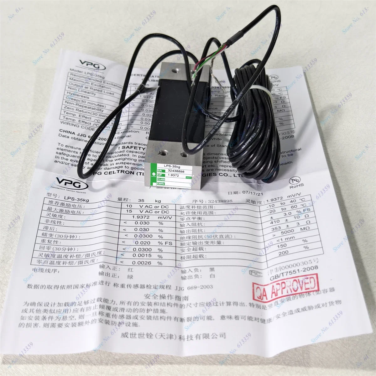 1PC LPS-30kg 35kg  60kg 100kg 200kg  Celtron New Original  Weighing Sensor Dedicated for coal feeder aluminum alloy material