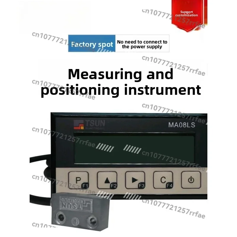 Integrated magnetic grid ruler shaft grating ruler digital display table woodworking machinery measurement sensor cutting
