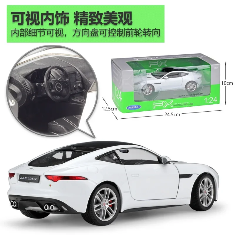 Welly 1:24 Jaguar Jaguar F-type Coupe Imitation Alloy Car Model Adult Collection