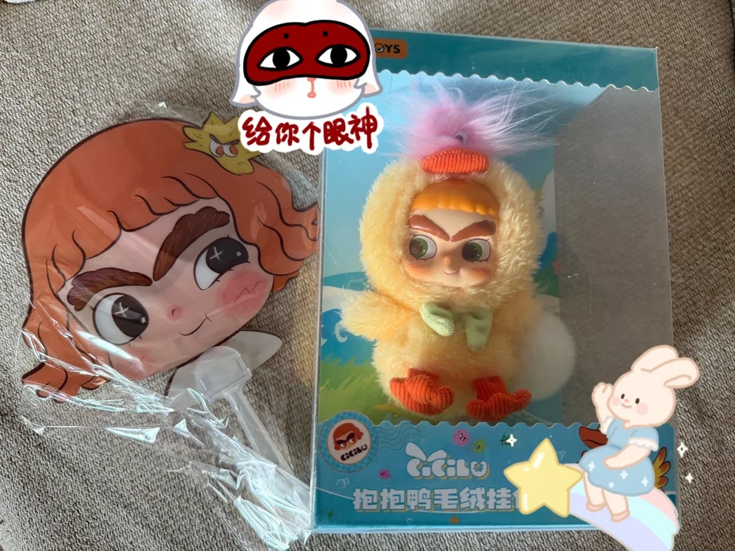 Quente 52 brinquedos cicilu huggable pato chaveiro de pelúcia brinquedo colecionável macio animal de pelúcia presente para namorada na moda brinquedo ornamento