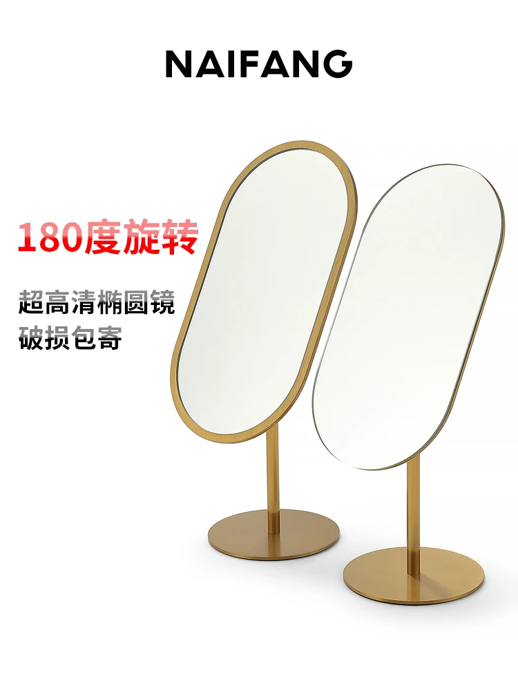 Light Luxury INS Glasses (Jewelry) Store Special Trial Wear Mirror Makeup Mirror Network Red Desktop Dressing Mirror