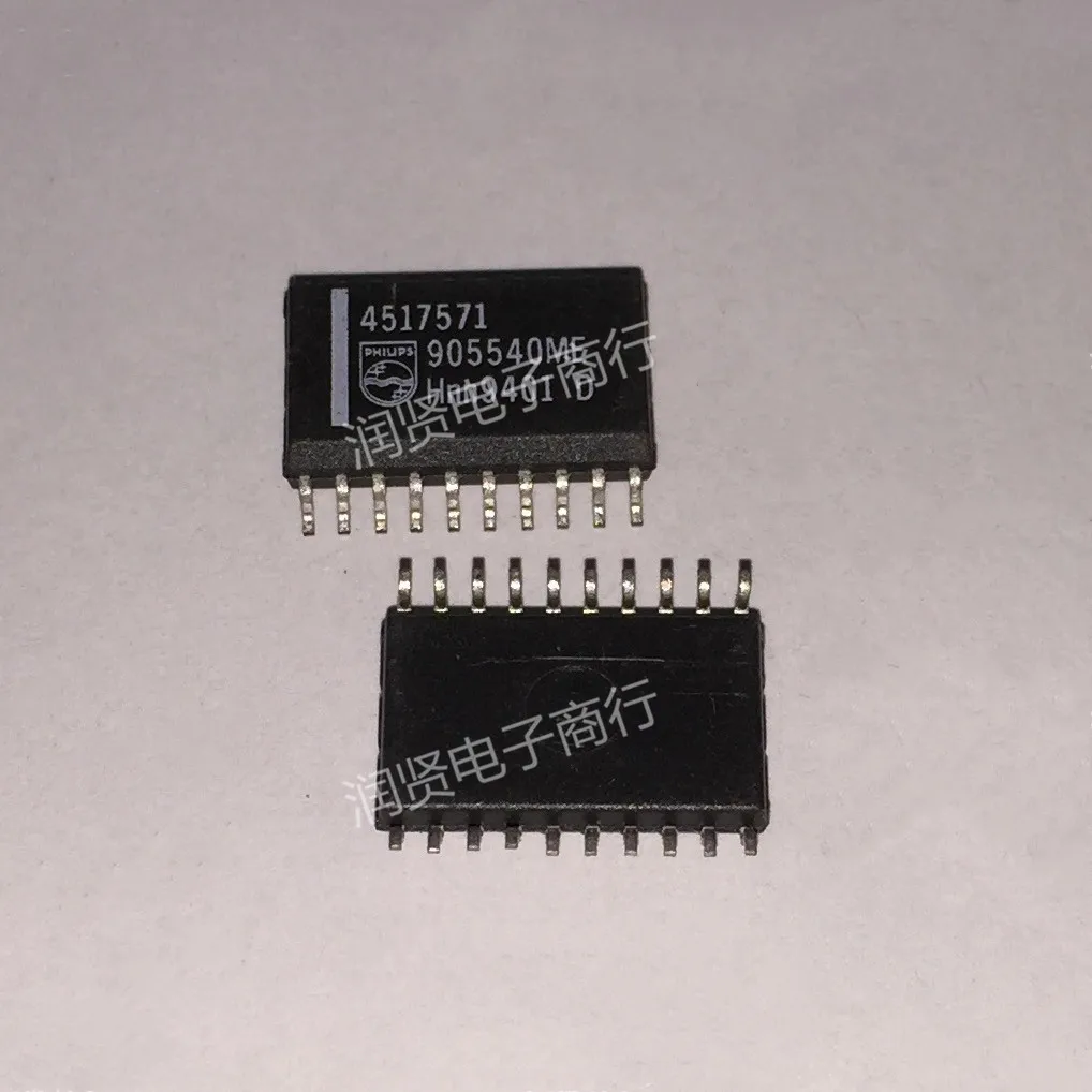 5PCS 4651751 4517571 SOP Brand new original