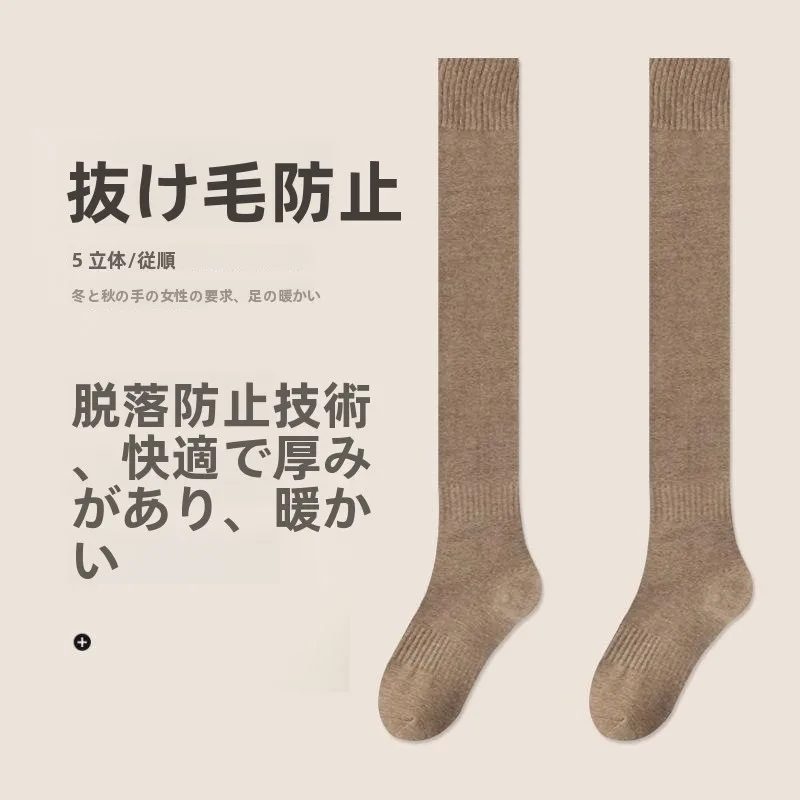meias-de-inverno-grossas-acima-do-joelho-estilo-japones-versateis-quentes-de-la-leggings-ate-o-joelho-modelo-jk-cano-alto-antiderrapantes-compridas