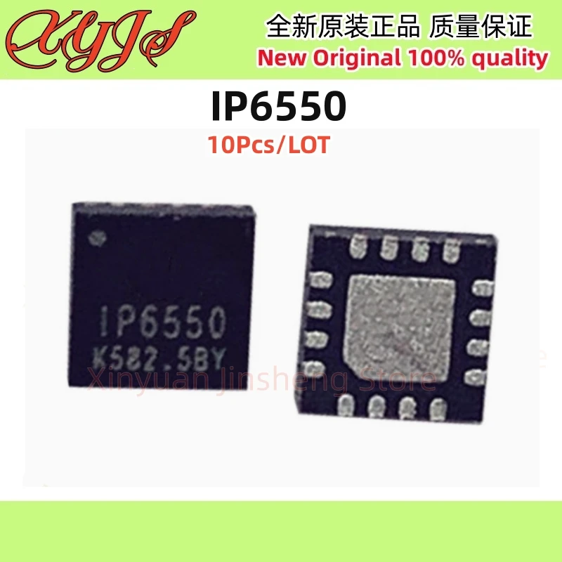10Pcs IP6550 QFN-16 Efficient synchronous buck controller with a maximum 36V input and integrated dual port DCP protocol 100%New