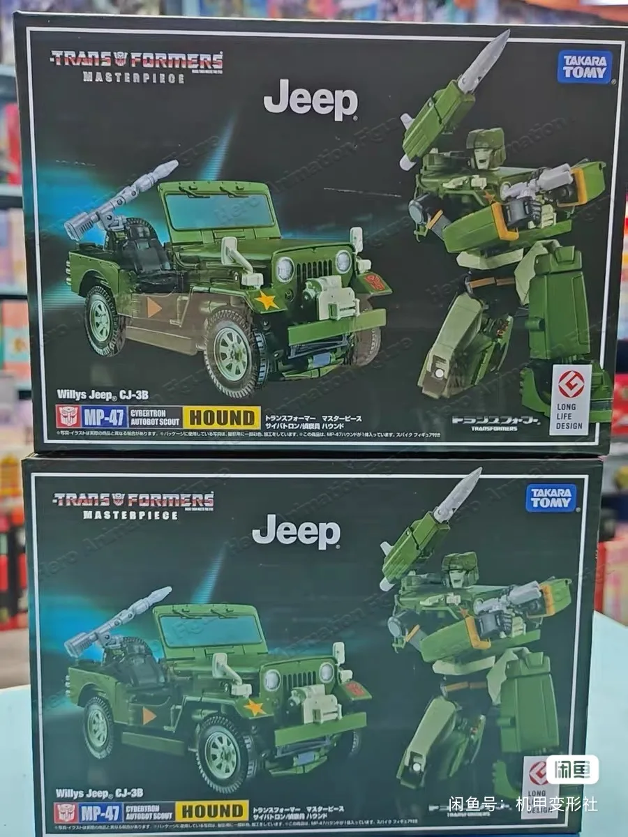 

In Stock Transformation Toy KO MP-47 MP47 Hound G1 Series Edition Action Figure Robot Gift Toy Collection
