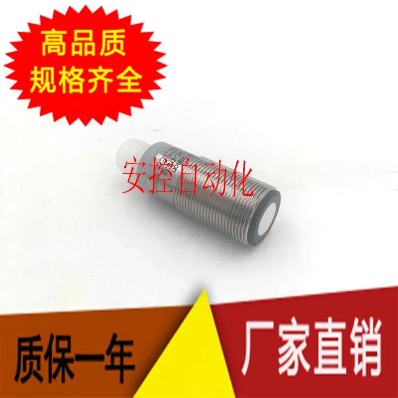 E4C-DS30 Ultrasonic…