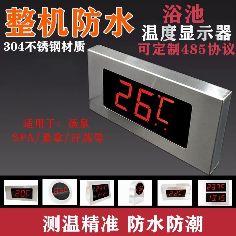 Stainless steel high-precision large-screen cold storage thermometer monitor screen digital thermometer bath swimming pool