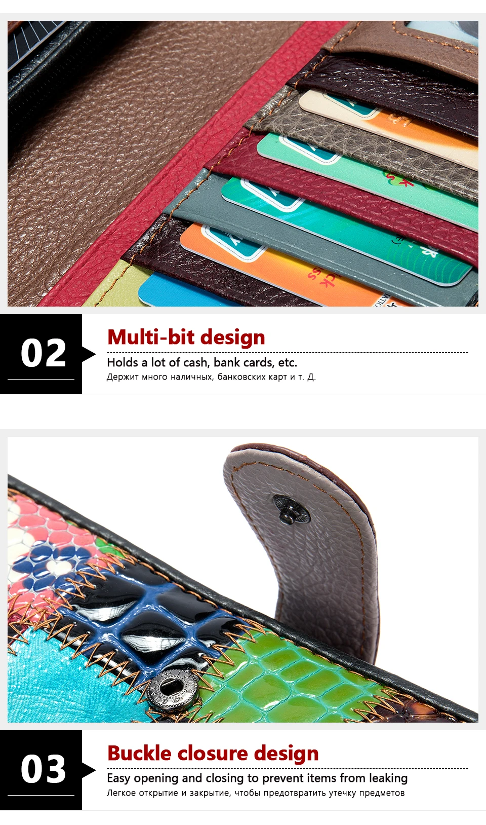 Lehmanahast värvikad rahakotid mitme kaarditaskuga, erinevates toonides ja mustrites. Näha on punase, pruuni, sinise ja rohelise tooni kombinatsioonid ning kaartide lahtiselt hoidmise süsteem. Lisaks detailne neetide ja õmbluste lahendus.