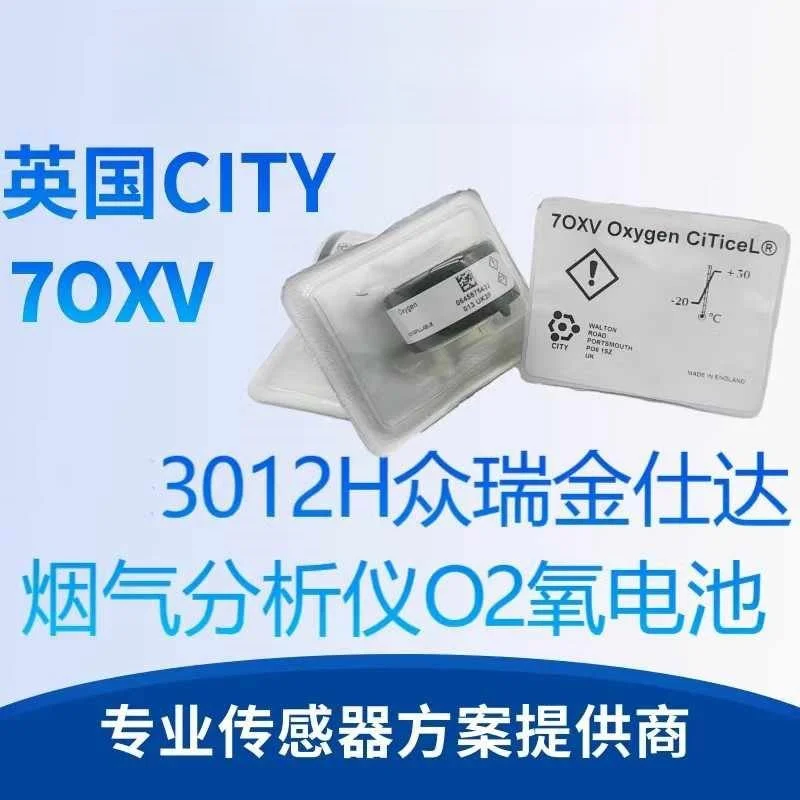 

100% new original imported British 7OXV 7OX-V 70-XV 70XV OXYGEN sensor analyzer OXYGEN citicel