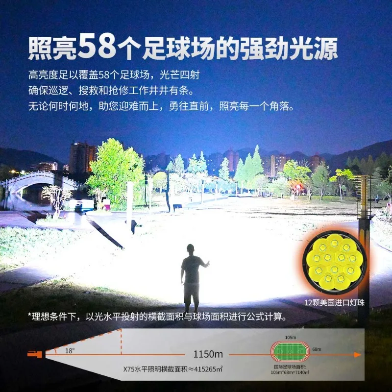 High-power flashlight, strong light charging, super LED outdoor super bright long-distance shooting mountaineering patrol light