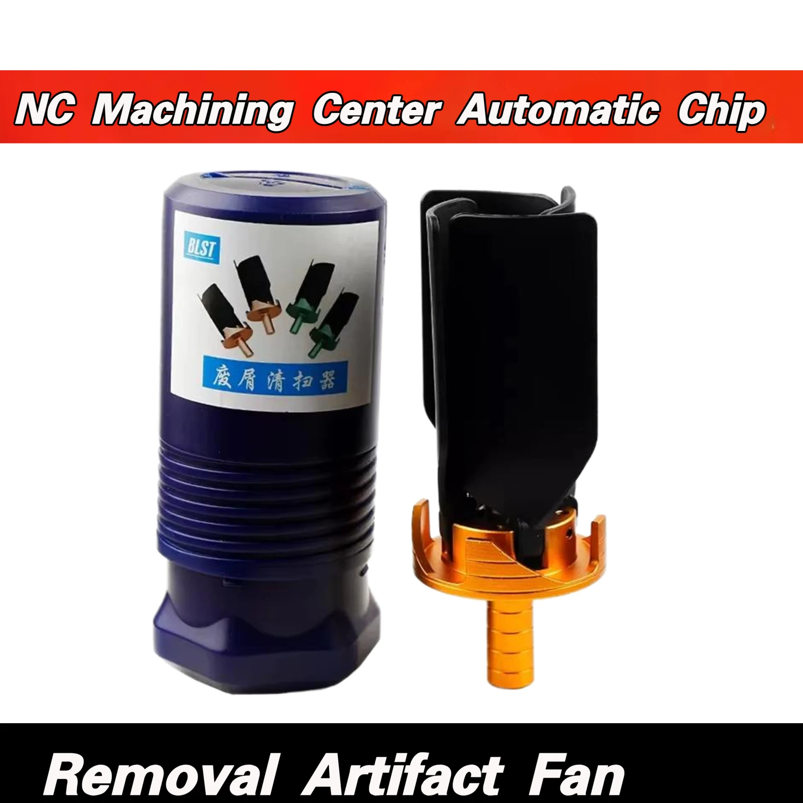 NC Machining Center Automatic Chip Removal Artifact Fan Machine Waste Scraper Chip Removal Fan Dust Removal Fan Cleaner
