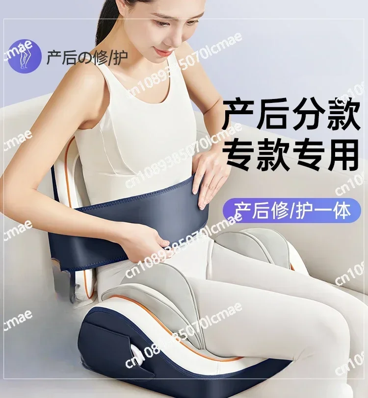 Pelvic Floor Muscle Training Integrated Machine, postpartum Recovery, postpartum and postpartum