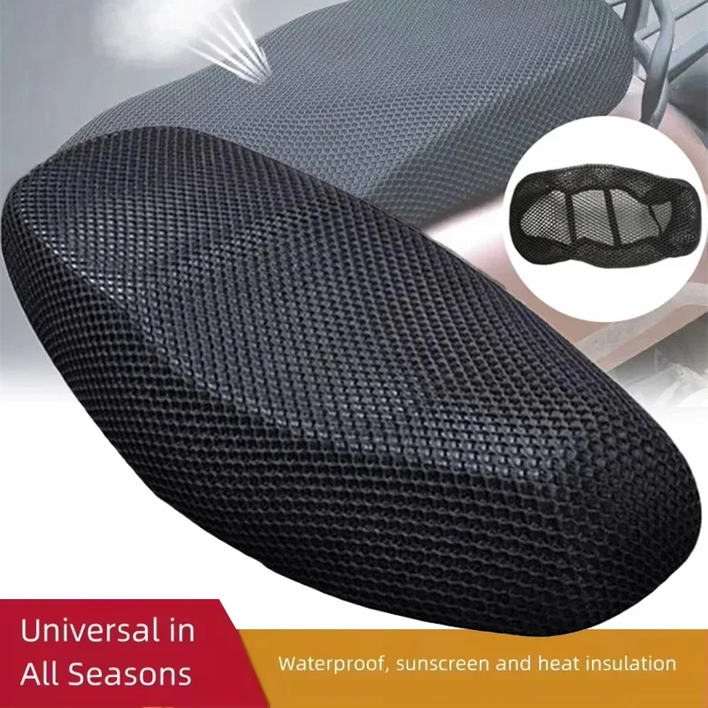 Accesorios para motocicleta, funda de asiento para cojín de motocicleta, Protector de malla 3D, cojín antideslizante, red de malla, funda de asiento
