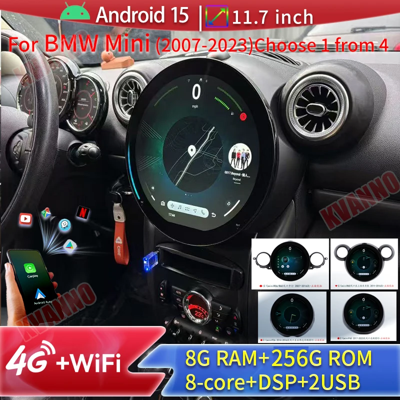 Full-laminated Carplay Screen 1523*1523 Resolution Car Radio For BMW Mini 2007-2023（Choose 1 From 4）Android14  Multimedia Play