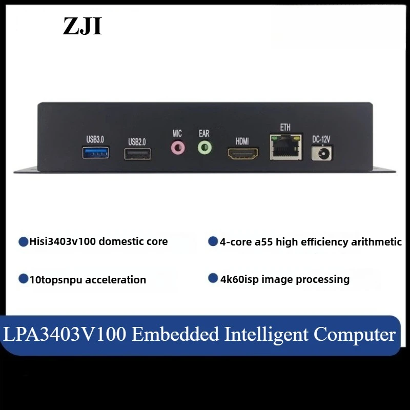 LPA3403 Hi3403V100 Встроенный интеллектуальный компьютерный границ, интеллектуальный хост безопасности