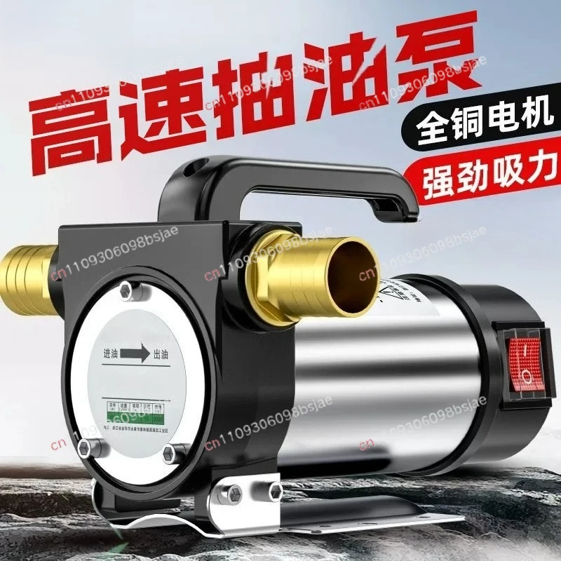 Electric Oil Well Water Pump 580W 220V Self Priming Diesel Fuel Delivery 50L/min DC 12V/24V for Home Garden Use