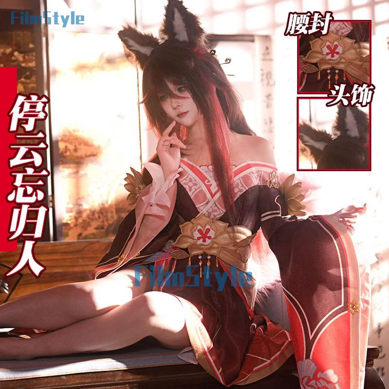 

Honkai: Star Rail Tingyun Fugue Cosplay Costume Uniform Halloween Carnival Party Christmas Play Role Clothes Clothing for Women