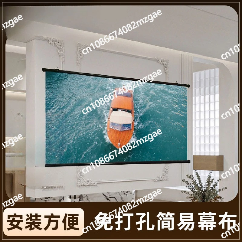 Home projection screen, simple projection screen, wall hanging, no punching room, wall metal anti-light projector curtain