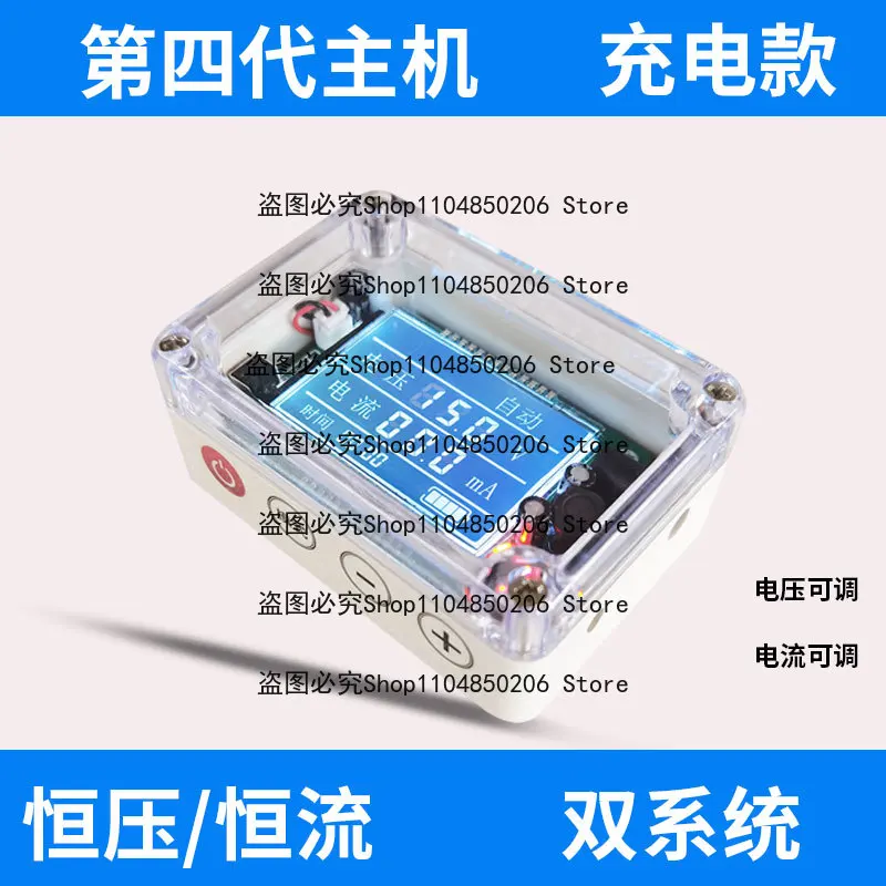 Suitable for Antiperspirant Machine To Remove Hand Hyperhidrosis Antiperspirant Artifact Hand and Foot Hyperhidrosis