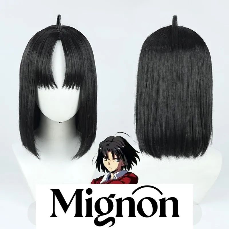 

Fate Grand Order Shiki Ryougi cosplay wig hot sale Christmas Halloween Wig