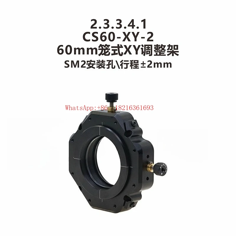 Cage System XY Adjustment Frame/CYY2CS60-XY Series/60mm