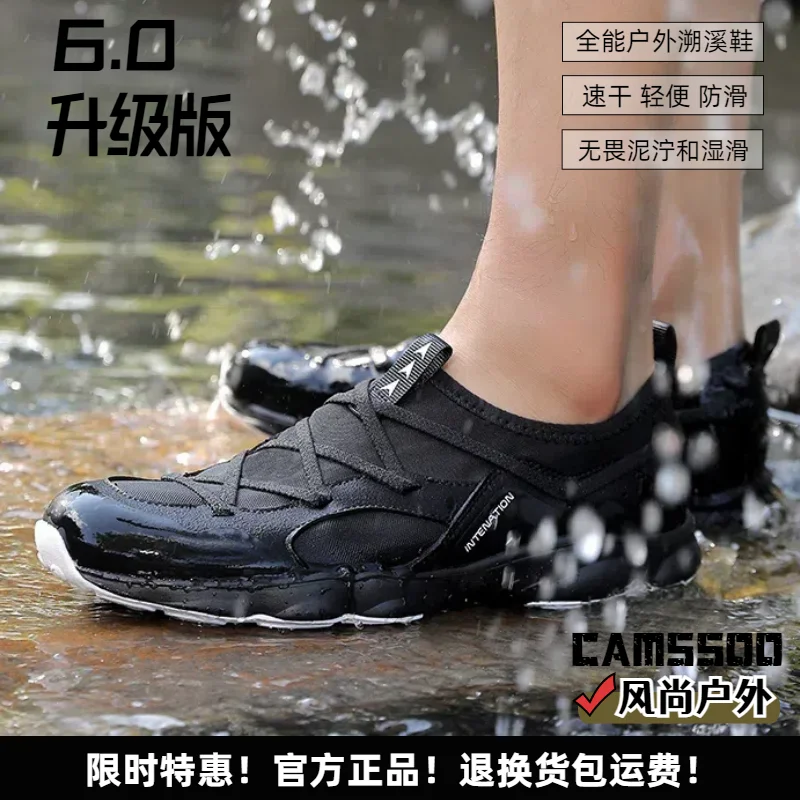 CAMSSOO chaussures en amont hommes chaussures de randonnée en plein air Trekking Wading femmes eau Aqua chaussures respirant maille séchage rapide baskets