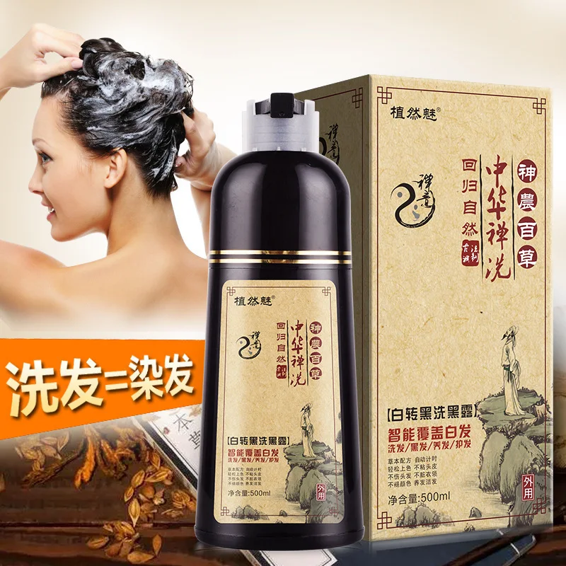 500ml Natural Black Color Permanent Hair Colour Shampoo Long Lasting Hair Dye Shampoo Professional Hair Dye