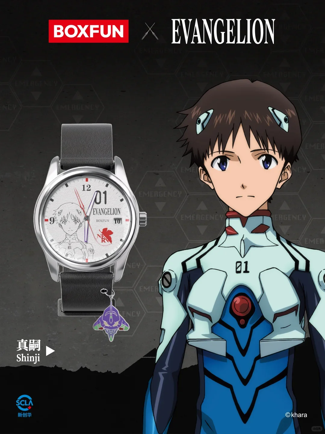 Original Boxfun Eva Evangelion The Final Mission Series Wrist