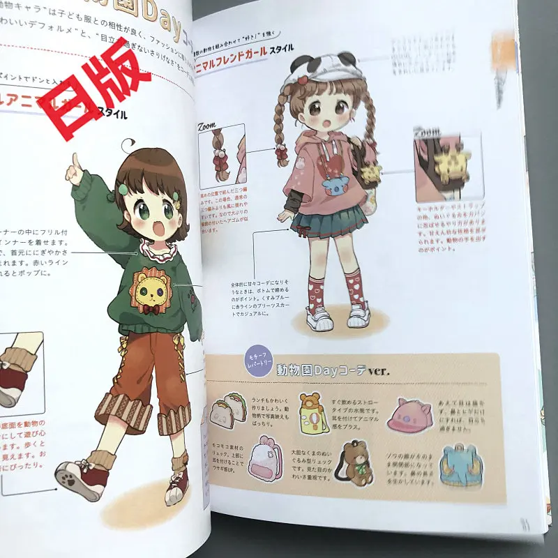 Original Japanese Edition Cute Western-style Dress Drawing Tutorial  Art Book Full-color Illustration Painting Instruction Books