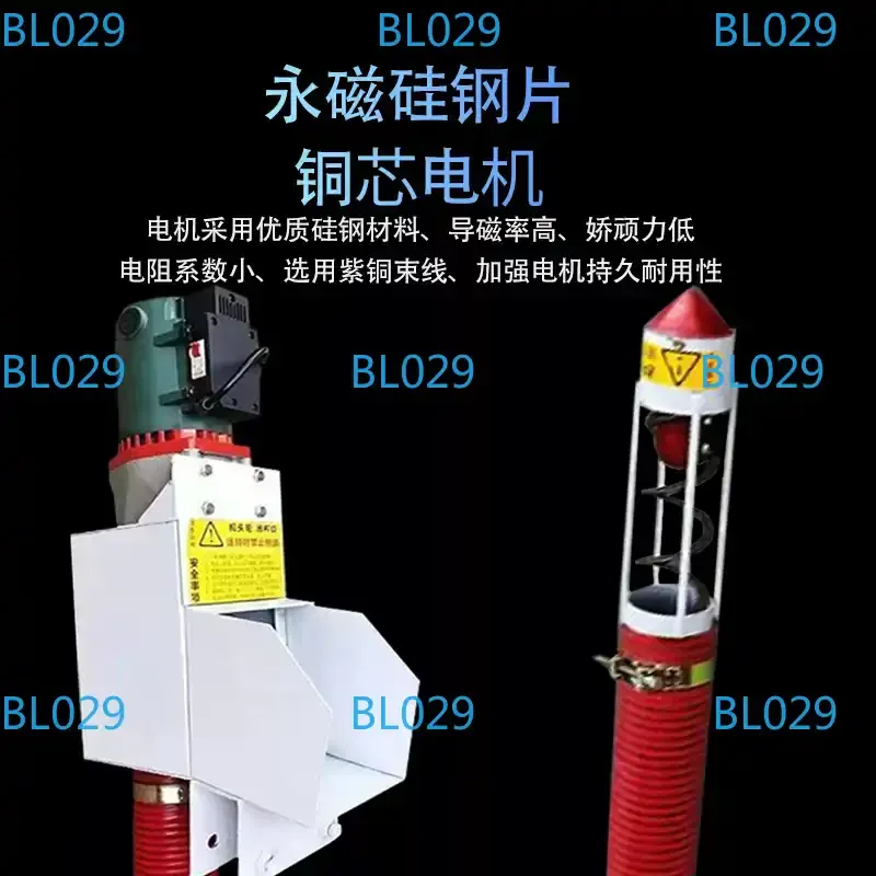 220V Hose Grain Pumping Machine, Small Household Large Suction Auger Screw, Automatic Vehicle-Mounted Grain Suction machine